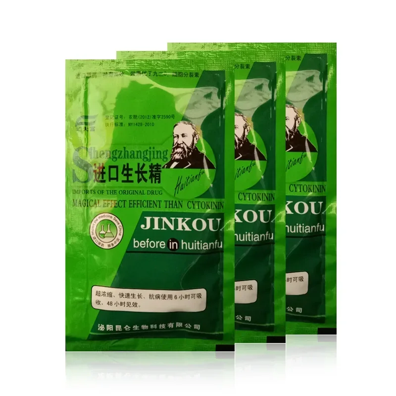 Rooting Hormone Powder - 용해성 식물 사이토키닌 빠른 숙성 비료