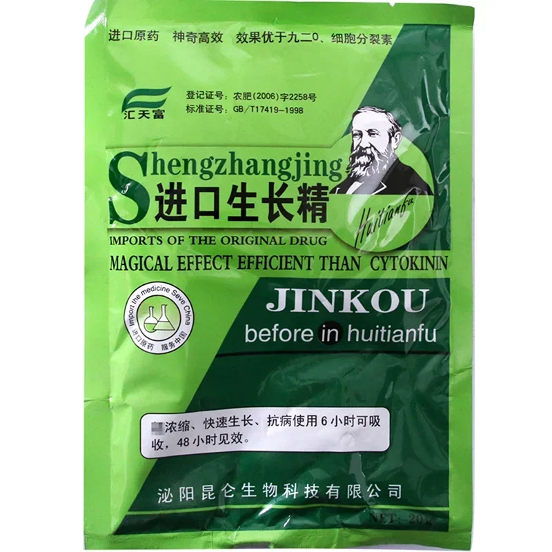 용해성 식물 사이토키닌 빠른 숙성 비료 분말, 뿌리 성 - Rooting Hormone Powder 리뷰 및 가격