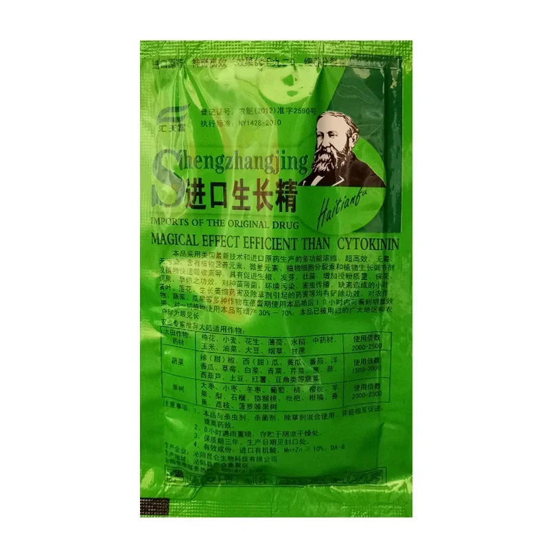 용해성 식물 사이토키닌 빠른 숙성 비료 분말, 뿌리 성 - Rooting Hormone Powder 리뷰 및 가격