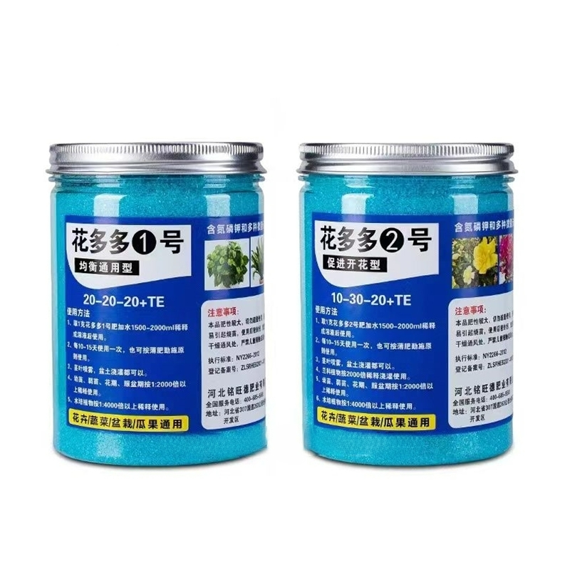 식물을위한 200g 정원 수용성 비료 꽃 분재 다육 식 - Rooting Hormone Powder 리뷰 및 가격