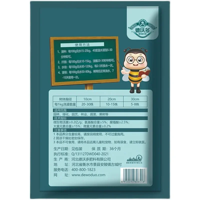 빠르게 발아하는 분말 호르몬 조절기, 성장 모종 회복, - Rooting Hormone Powder 리뷰 및 가격